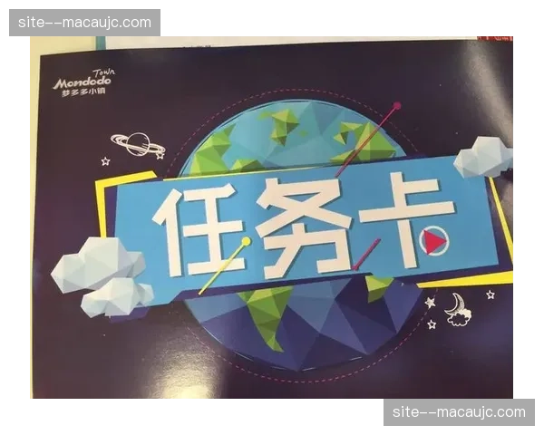 本季度实时竞猜机制接入官方分发平台 激活存量用户粘性