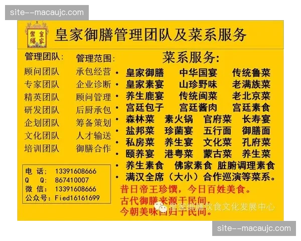 用户等级制度重塑 增强核心粉丝荣誉感认同